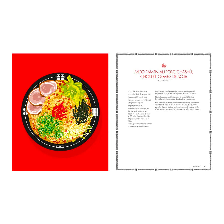 Hachette-pratique-livre-cuisine-Ramen-Topia-miso-ramen-au-porc-chashu-chou-et-germes-de-soja-Atelier-Kumo