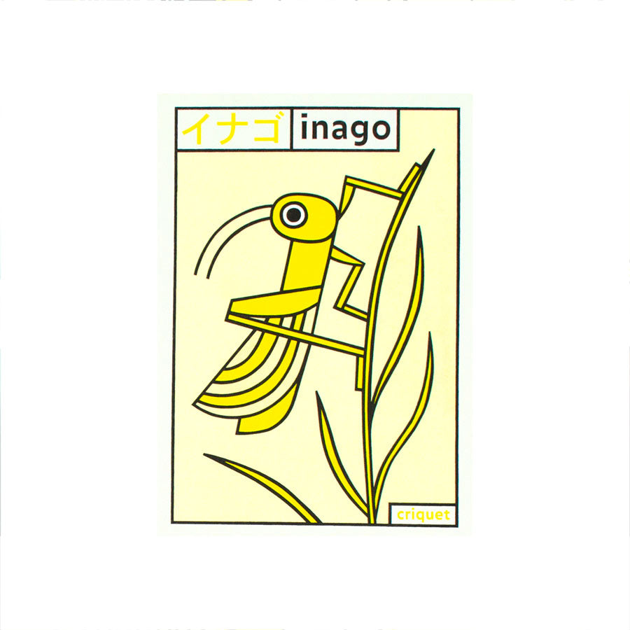 Maison-Georges-risographie-criquet-jaune-lecons-de-choses-5-illustration-Atelier-Kumo