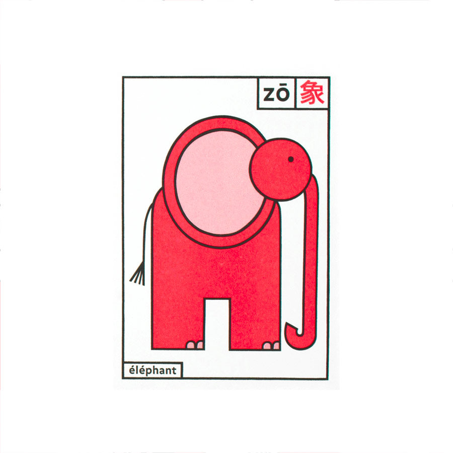 Maison-Georges-risographie-elephant-rose-lecons-de-choses-3-Atelier-Kumo