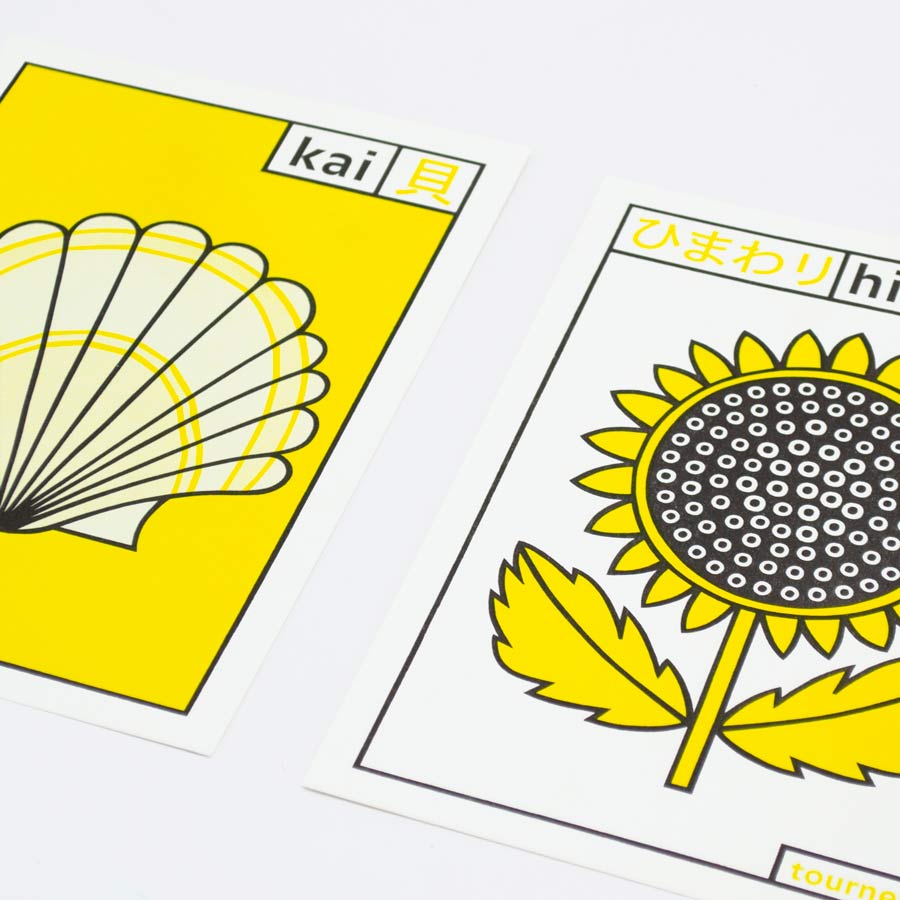 Maison-Georges-risographie-jaune-lecons-de-choses-5-carte-japon-Atelier-Kumo