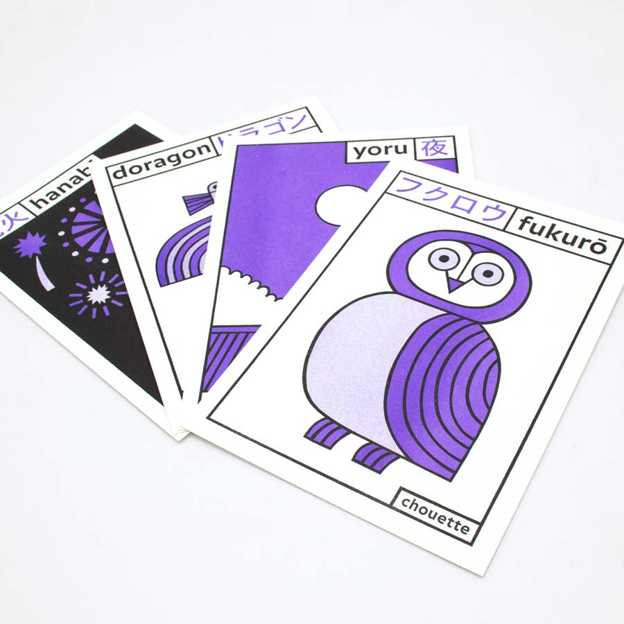 Maison-Georges-risographie-violet-lecons-de-choses-2-illustration-Atelier-Kumo