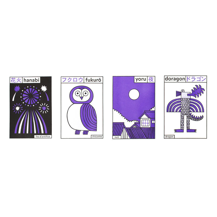 Maison-Georges-risographie-violet-lecons-de-choses-japonaises-2-Atelier-Kumo