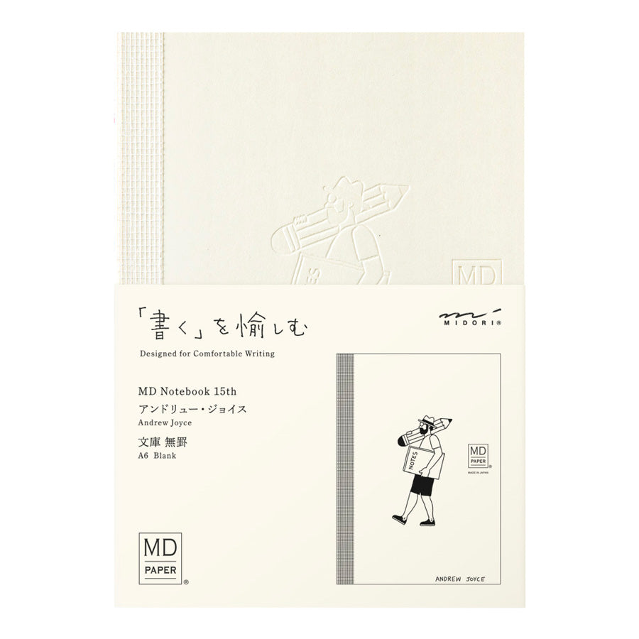 Midori-carnet-A6-15-anniversaire-Andrew-Joyce-Atelier-Kumo