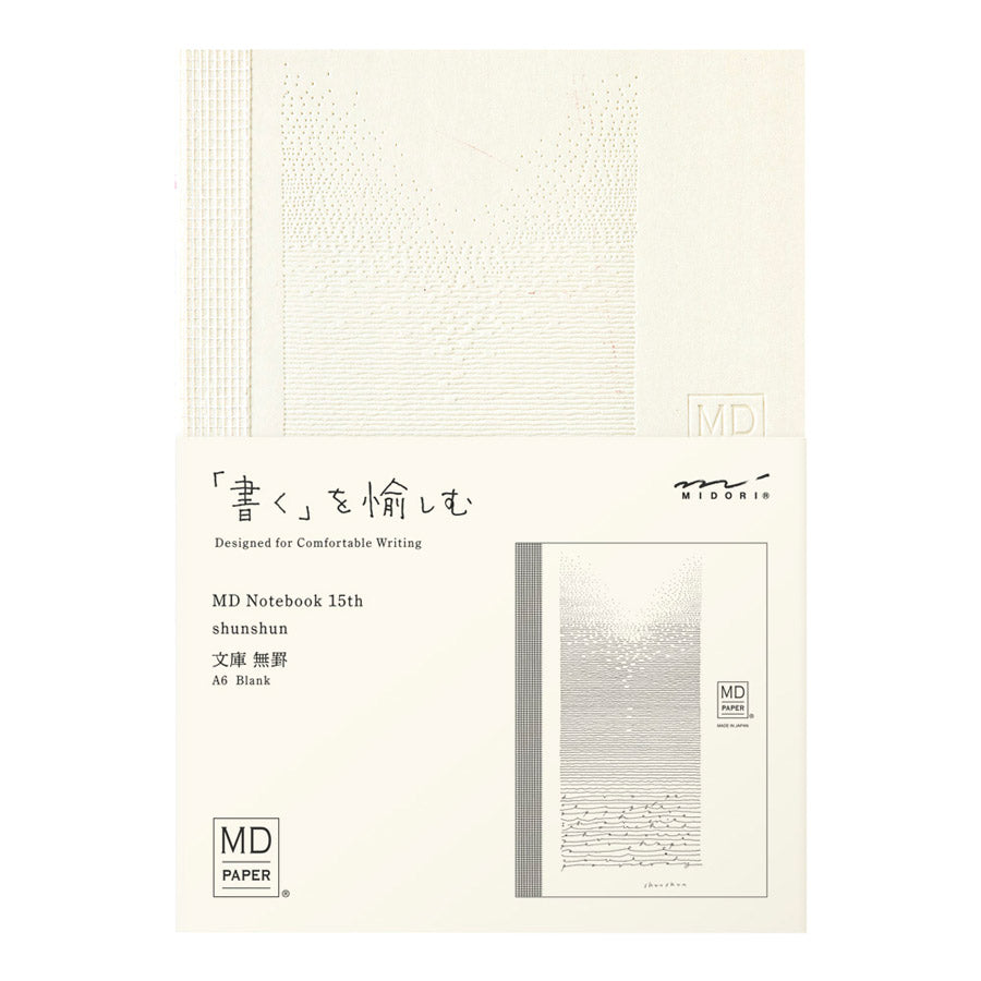Midori-carnet-A6-15-anniversaire-Shunshun-Atelier-Kumo