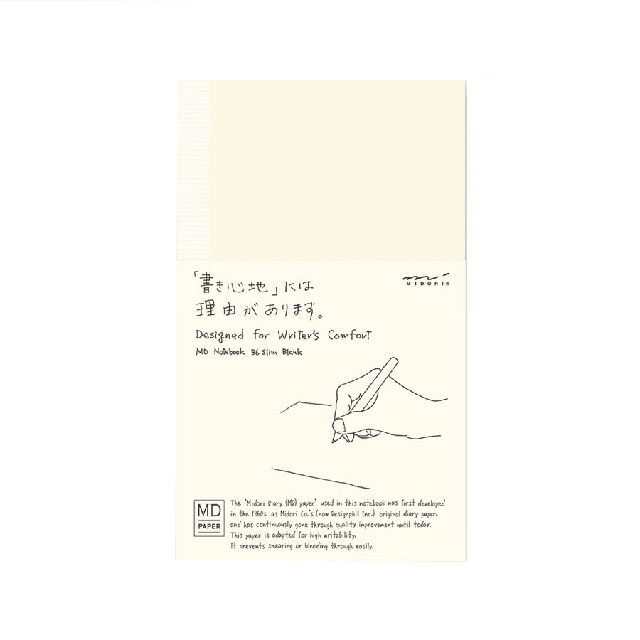 Tendance-Papeterie-carnet-MD-paper-format-B6-blanc-midori-Atelier-Kumo