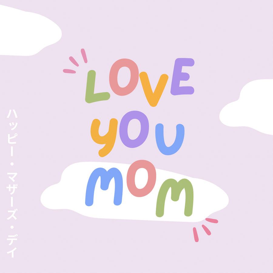 carte-love-you-mom-atelier-kumo