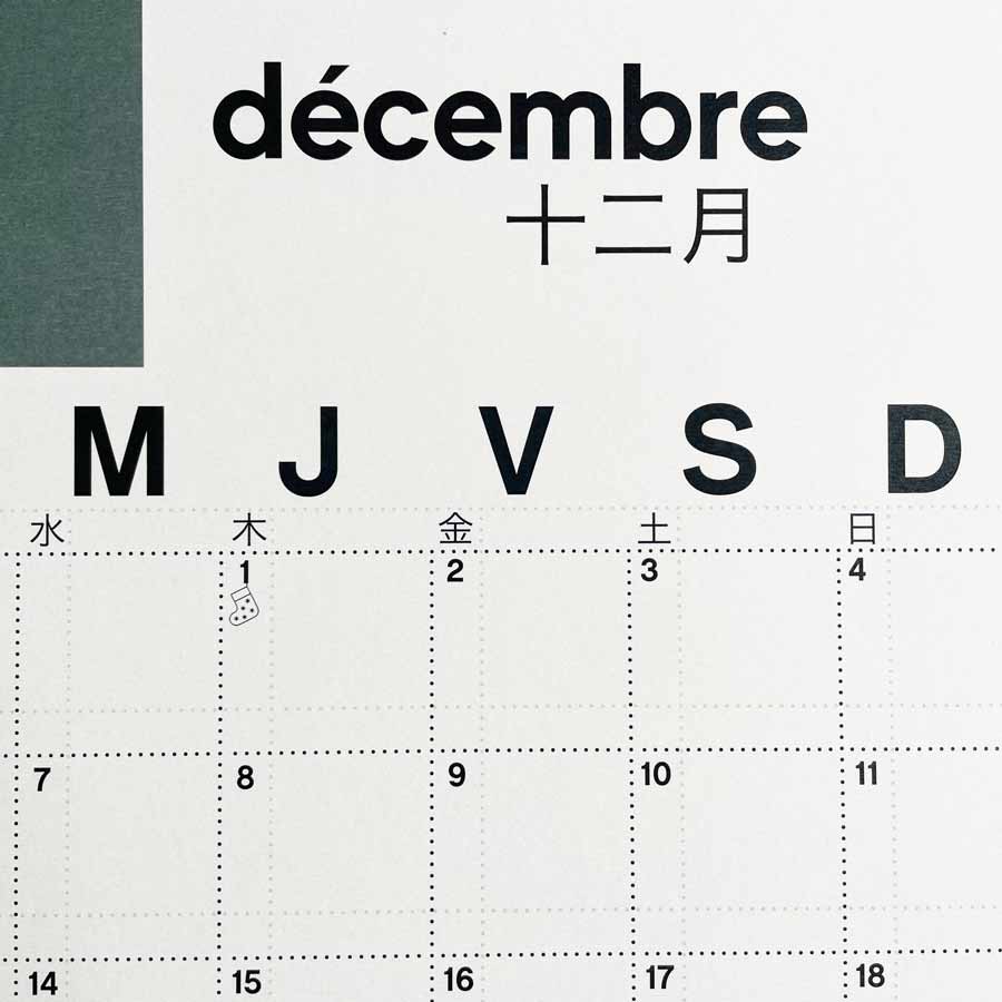 Le calendrier mensuel 2024 – Atelier Kumo