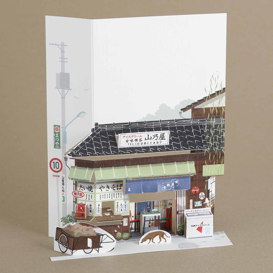 Okoshi-Bumi-carte-kei-shokudou-Atelier-Kumo
