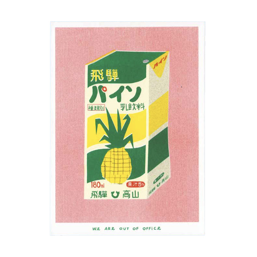 We-are-out-of-office-briquette-de-jus-ananas-Atelier-Kumo